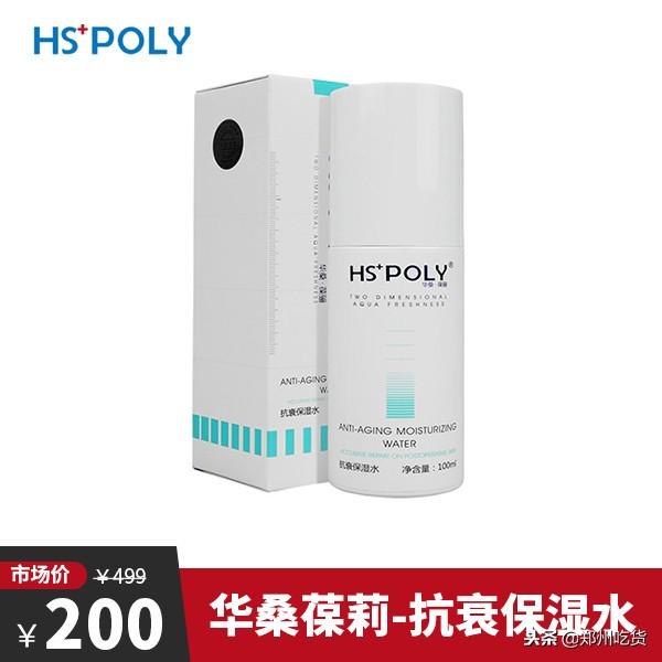 不用再跑日本，郑州也有药妆超市啦！