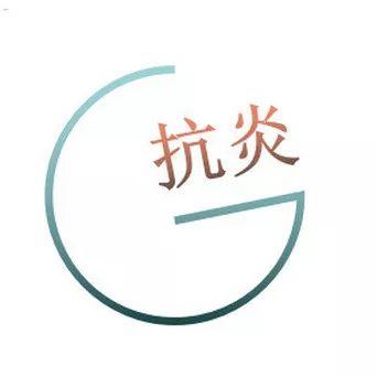 科普：柴芩清宁胶囊在临床中的应用优势与证据解读