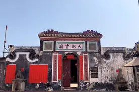 湛江市太平镇80余村都建有哪些庙供奉什么公祖图片