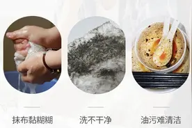 1块钱神布完虐所有油污！怎么用都不脏手，从此再也不用抹布了图片