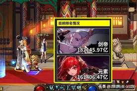 DNF：4月新版打桩比赛，旭旭宝宝25W亿，边角料武神拿第一图片