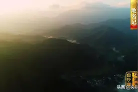 中国影像方志｜白沙：山兰酒清冽甘甜，老古舞粗犷质朴，黎锦双面绣色彩斑斓图片