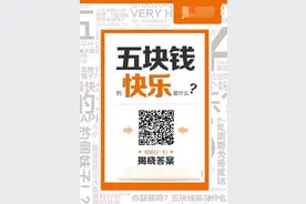 大众点评：1张传单，转化率提升22倍图片