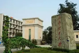 国务院最新通知！成都理工大学新增1个博士、5个硕士学位授权点！图片