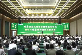 鹏飞集团企业文化核心精神发布仪式暨学习鹏飞精神演讲比赛决赛图片