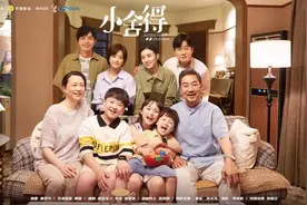 青创智慧张萌：一部《小舍得》，帮你看清培养学霸的真相图片