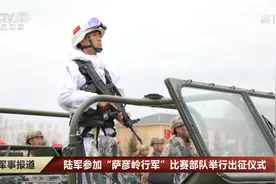 血狼特种部队用81杠步枪的原因揭晓：为“萨彦岭行军”比赛做准备图片