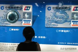 送钱！必备的建行visa信用卡！附活动攻略图片