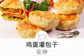 小米加它煮一煮，养心安神睡得香！晚餐喝一点，一觉到天亮图片