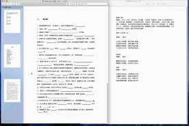 MAC神级应用“预览”，PDF编辑合成P图格式转换样样都行图片