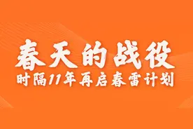 阿里巴巴“春雷计划”到底能为商家带来什么？图片