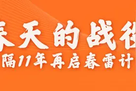 阿里巴巴“春雷计划”到底能为商家带来什么？图片