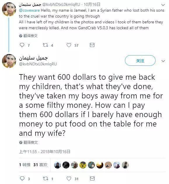 #净网2019#“侠盗病毒”已攻击我国，不可破解，尽快防御！