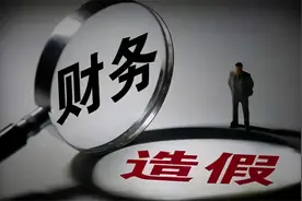 从股市暴发户到资本赌徒：操纵股价盈利近百亿，逃往缅甸亡命数月图片
