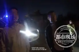 好尴尬！7年未见的老同学酒驾重逢，民警：惊不惊喜，意不意外？图片