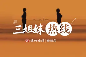 三姐妹热线 | 奶奶的日记 是生活的诗图片