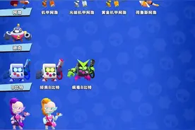 荒野乱斗-全英雄皮肤图签图片