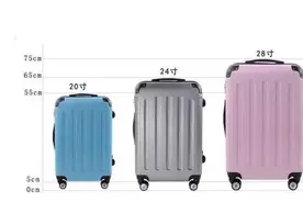 28寸行李箱有必要买吗-爱自由箱包图片