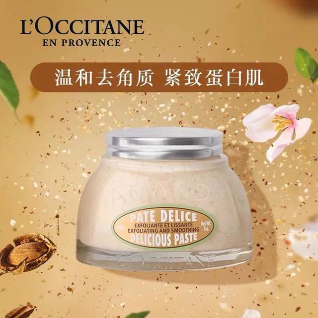 妮维雅身体乳可以涂脖子吗