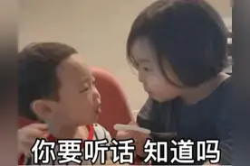 表情包：你要听话，知道吗？图片