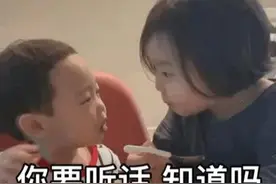 表情包：你要听话，知道吗？图片