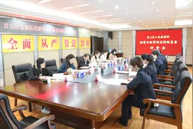 青山：顺利通过机关档案工作目标管理省特级复查评审图片