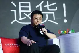 罗永浩被王海质疑“虚假宣传”，将起诉！因限高“被迫”乘车去上海图片