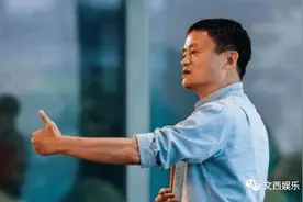 支付宝花呗借出三千亿，有人故意卸软件不还钱，马云表示无所谓图片