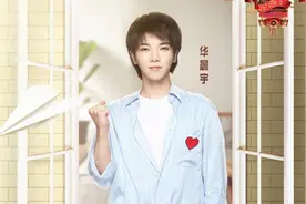 因为音乐结构，判定华晨宇是“千篇一律”，不仅是无知，更是傲慢图片
