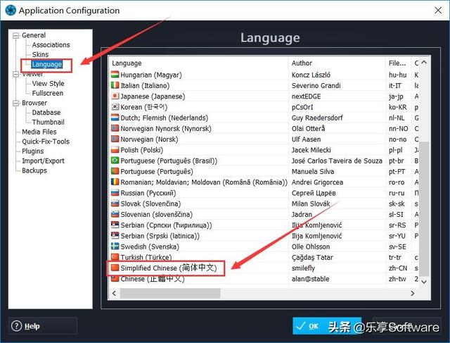 阿香婆图片大师：一款功能强大的全能图片查看、编辑和管理工具