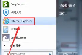 超全！图解2022福建高考报名详细流程，考生、家长看这篇就够了图片