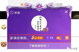 神豪自爆“挪两千万公款，被抓”找正直博退钱！并晒重磅聊天记录图片