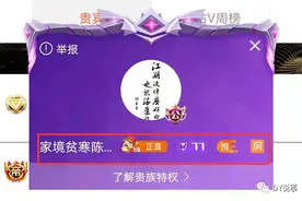 神豪自爆“挪两千万公款，被抓”找正直博退钱！并晒重磅聊天记录图片