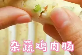 宝宝辅食：杂蔬鸡肉肠，专治各种不爱吃饭！图片