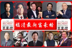 福清市最富有的8位大富豪：坐拥1153亿财富，曹德旺位居“三甲”图片