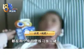 吓人！浙江一美容店内，店员把酒精洒到身上，瞬间烧着！图片