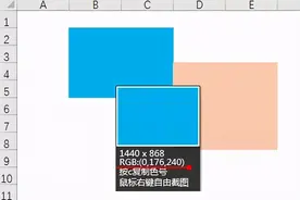 QQ截图的十大妙用，压根没想到 办公技巧图片