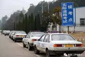 驾驶证考试科目三完整流程，根据教练经验整理总结，不可错过哦图片