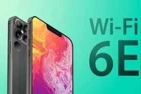 iPhone13 将支持 6G 网络？将拥有 WiFi 6E 协议了图片