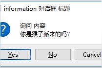 PyQt5 消息对话框 QMessageBox图