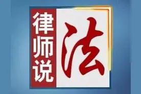 打官司，我教你开庭说话的6个万能句式，一定会对你有帮助图片