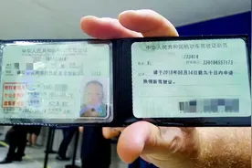 一辆车只能使用三个驾驶证消分，如果消不完怎么办？视频封面