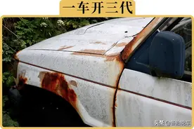 想把车子开到报废，其实真没那么容易图片