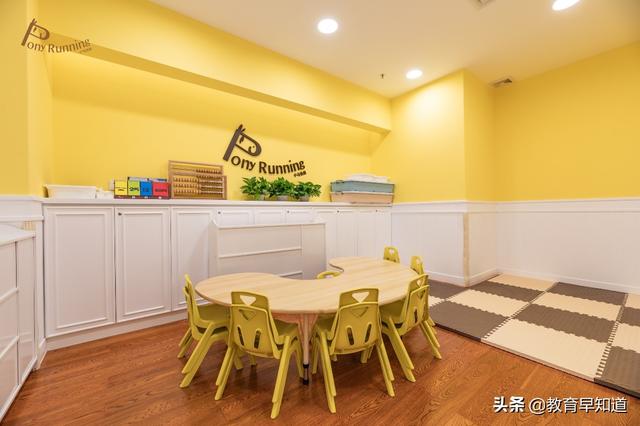 小马快跑国际教育