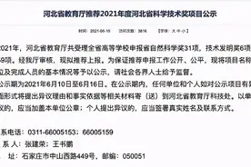 科学不容“民科”喧哗，“推翻相对论”的笑话并不好笑｜荔枝时评图片