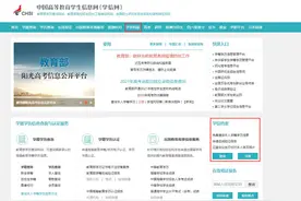 必看！关于学信网的十个常见问题详解汇总图片