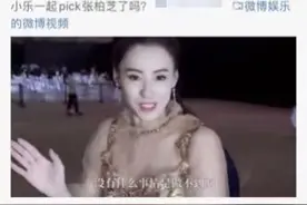 20年恩怨和解？向太点赞张柏芝选秀动态，曾开怼对方是撒谎精图片