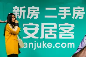 安居客赴港IPO，姚劲波拿什么pk贝壳？图片