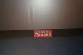 孩子损坏影院荧幕后家长道歉影院索赔1.5万无果，荧幕厂商：金额合理，幕布定制运输安装费用高图片