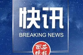 出行提醒：受天气影响 陕西省部分高速公路入口封闭图片